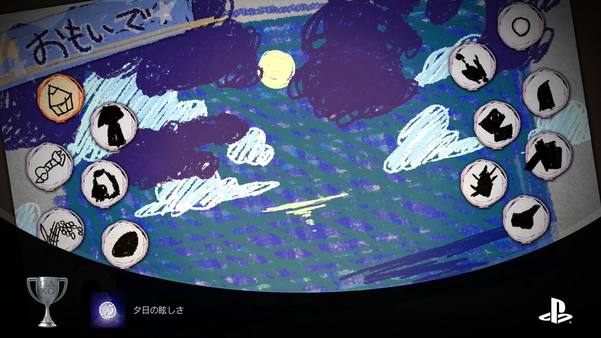 hettui_'s tweet photo. 相も変わらず始まって早々メンタル削ってくるのね…
#夜廻三 https://t.co/WJg4YQXRag