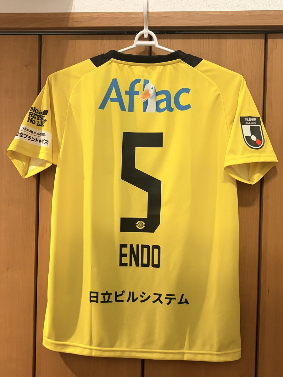 him_rock315's tweet photo. 柏レイソルの26/27シーズンユニが氷室家に到着。
ネーム圧着は期待を込めて、FC東京から移籍加入の遠藤選手⚽️ https://t.co/rw17sJmVts
