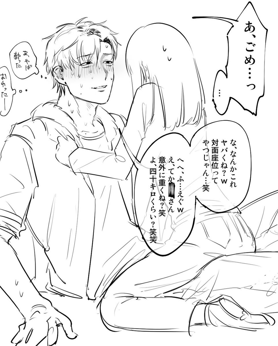 naisho_45_45's tweet photo. #ドムドムチーチー
ラッキースケベトダくん
⚠︎髪あり https://t.co/EUf8Y05Mn0