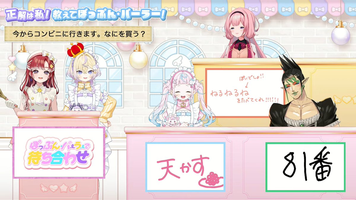 Yagi_hakobune's tweet photo. 誰かほんとに教えて
かわいすぎる https://t.co/GxWOrEwo74