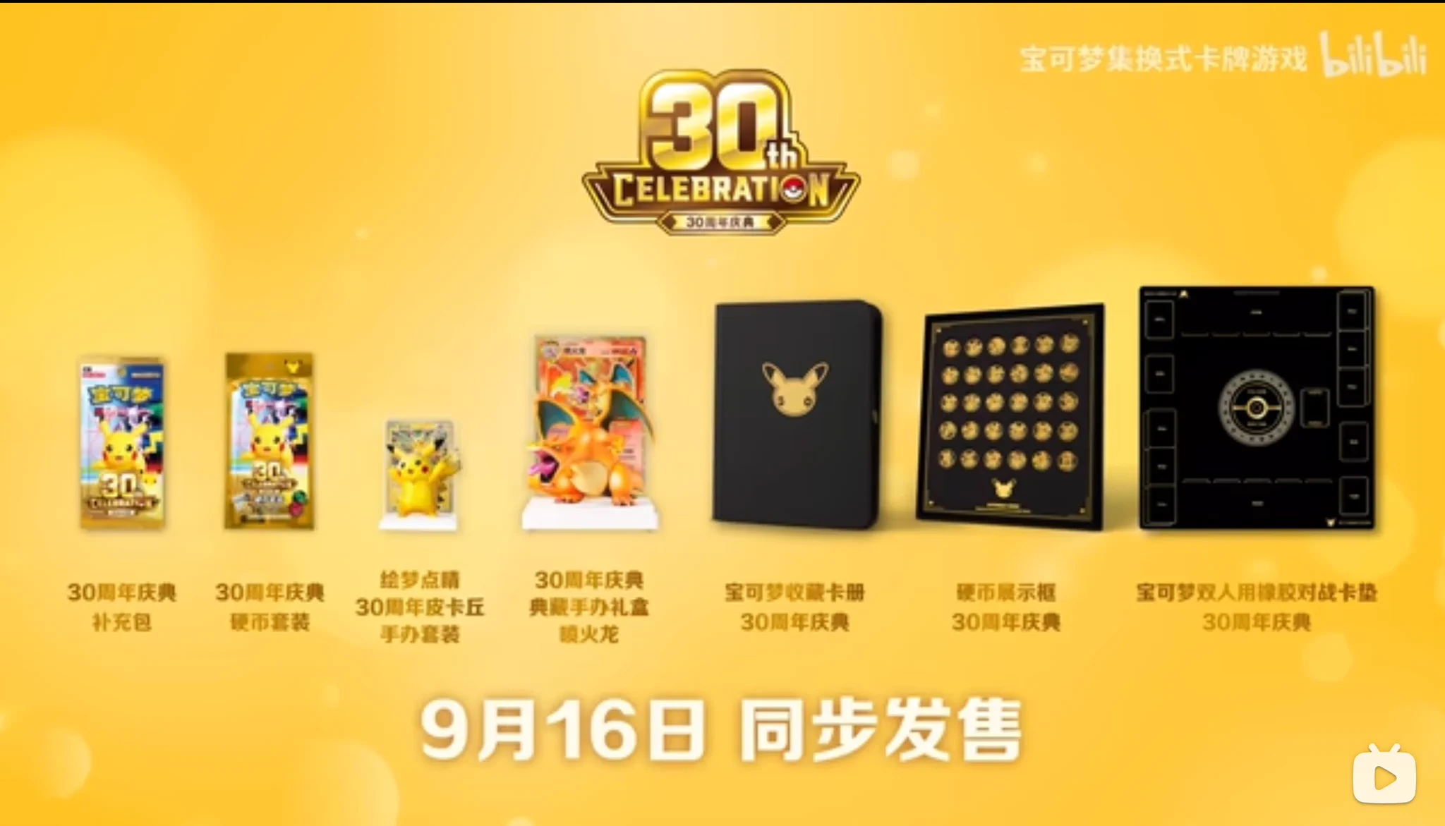 ポケカ予約速報@ポケモンカード情報 on X: 