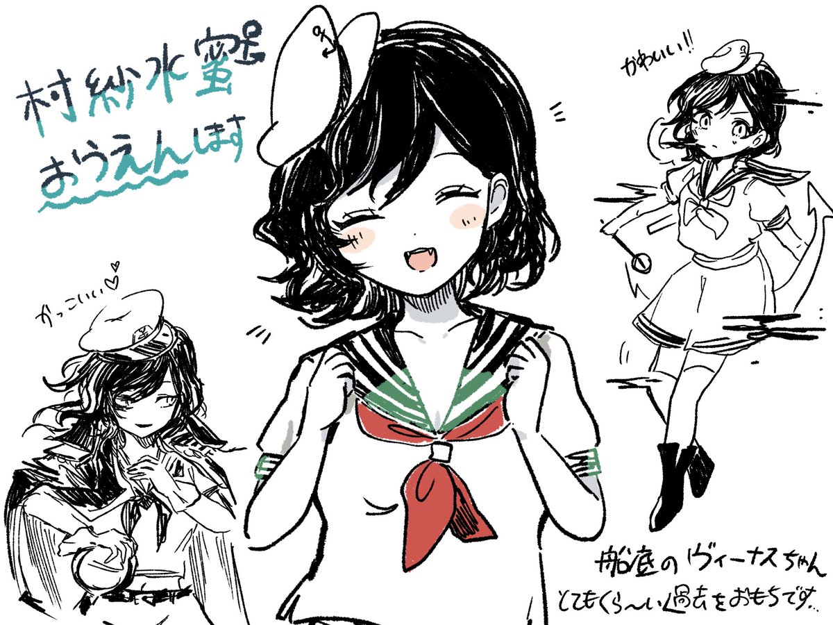 remyaruku65's tweet photo. 蜜鮫は村紗水蜜ちゃんを応援！ https://t.co/3HU197Rb4o
