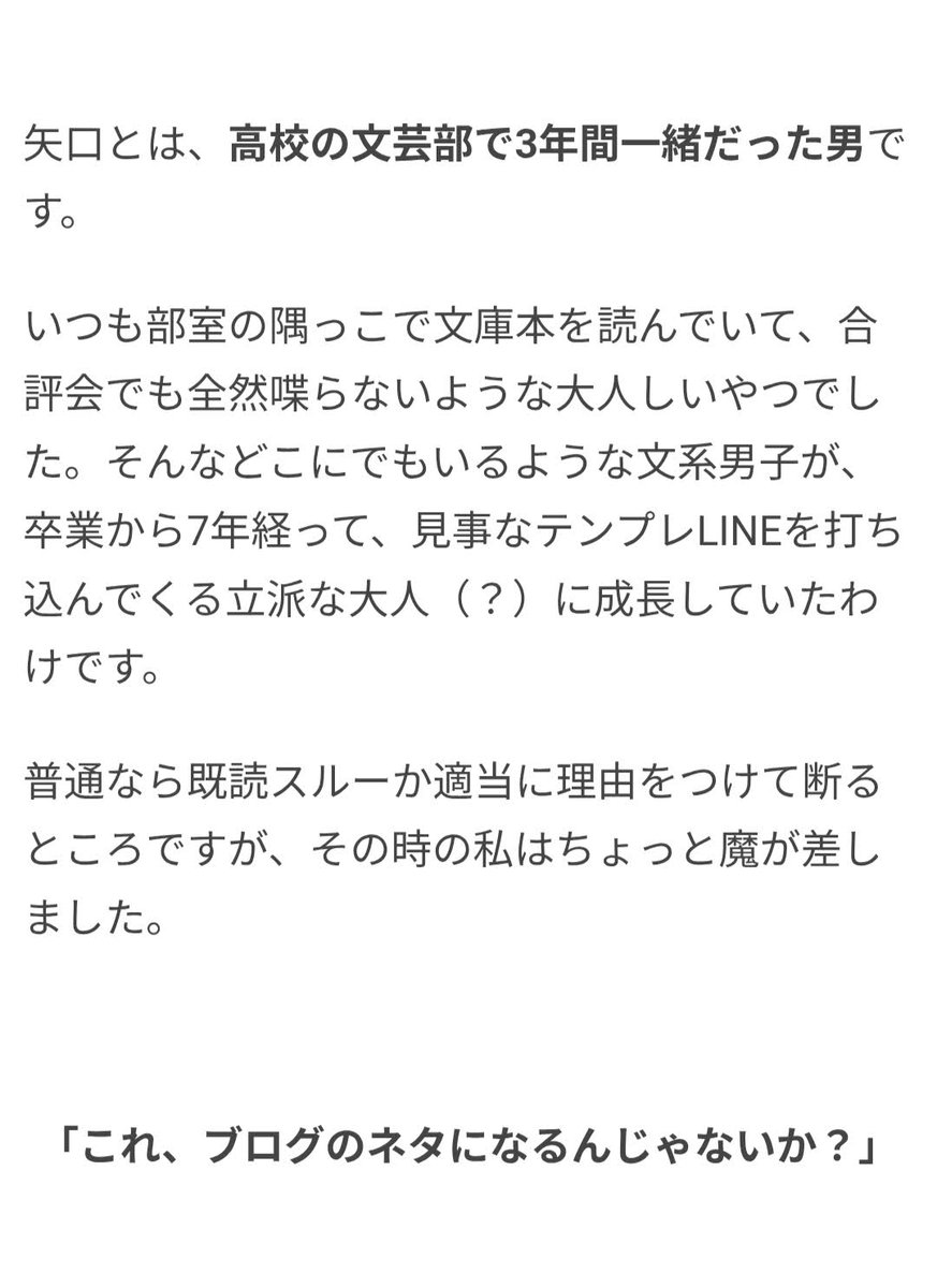 omocoro's tweet photo. 同級生から怪しい勧誘を受けたので乗ってみた結果…… https://t.co/Zzrb4qHmyP