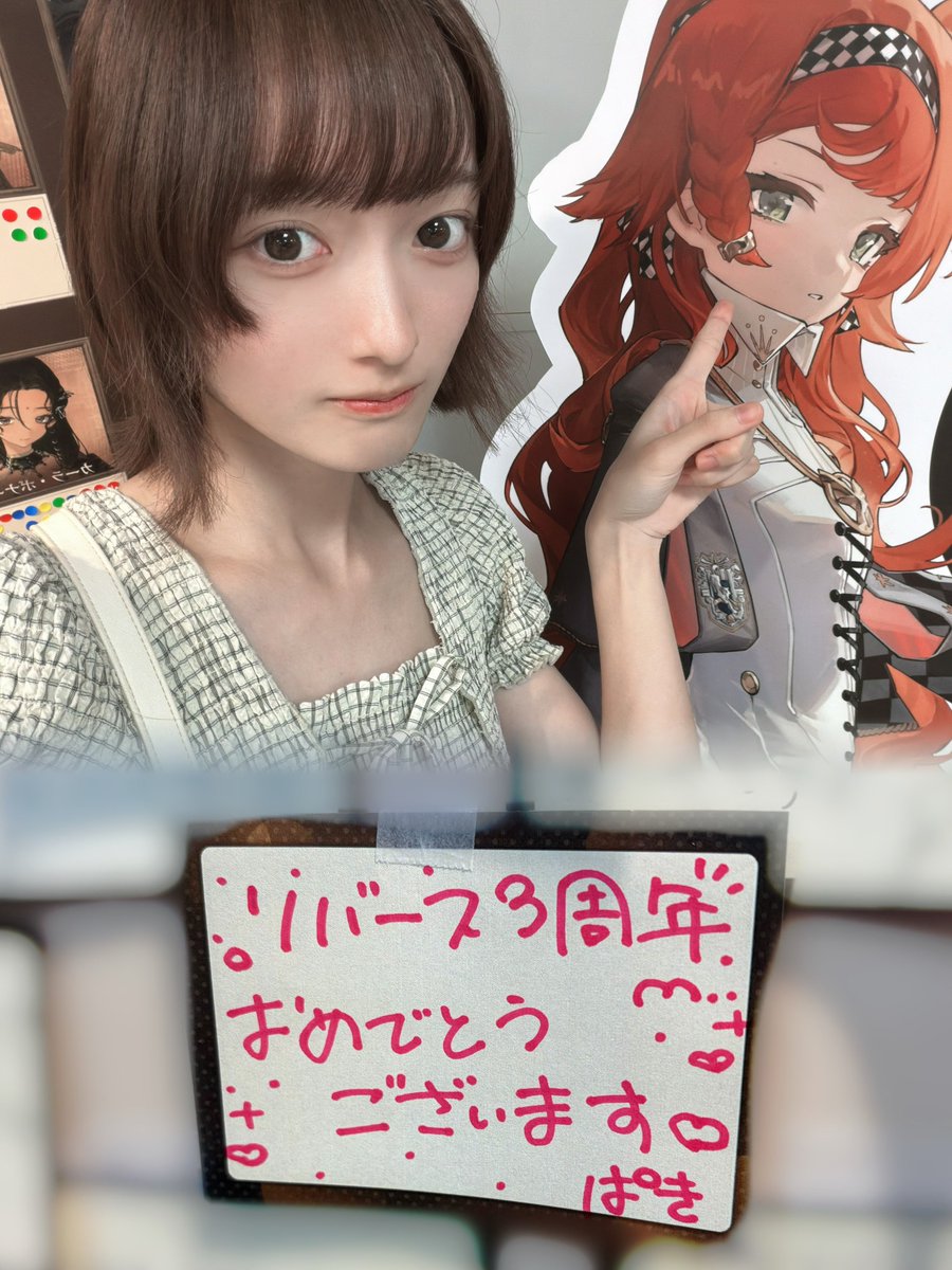PAKI6v6's tweet photo. 少し前ですが、行ってきましたよ〜

リバースの綺麗な絵がでっかく見られて楽しかった〜〜 https://t.co/6IJiF7By4Z