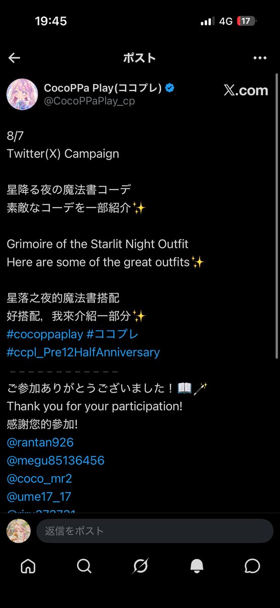rantan926's tweet photo. あれ？？😂まあいっか😂笑 https://t.co/XR6OJiPn6C