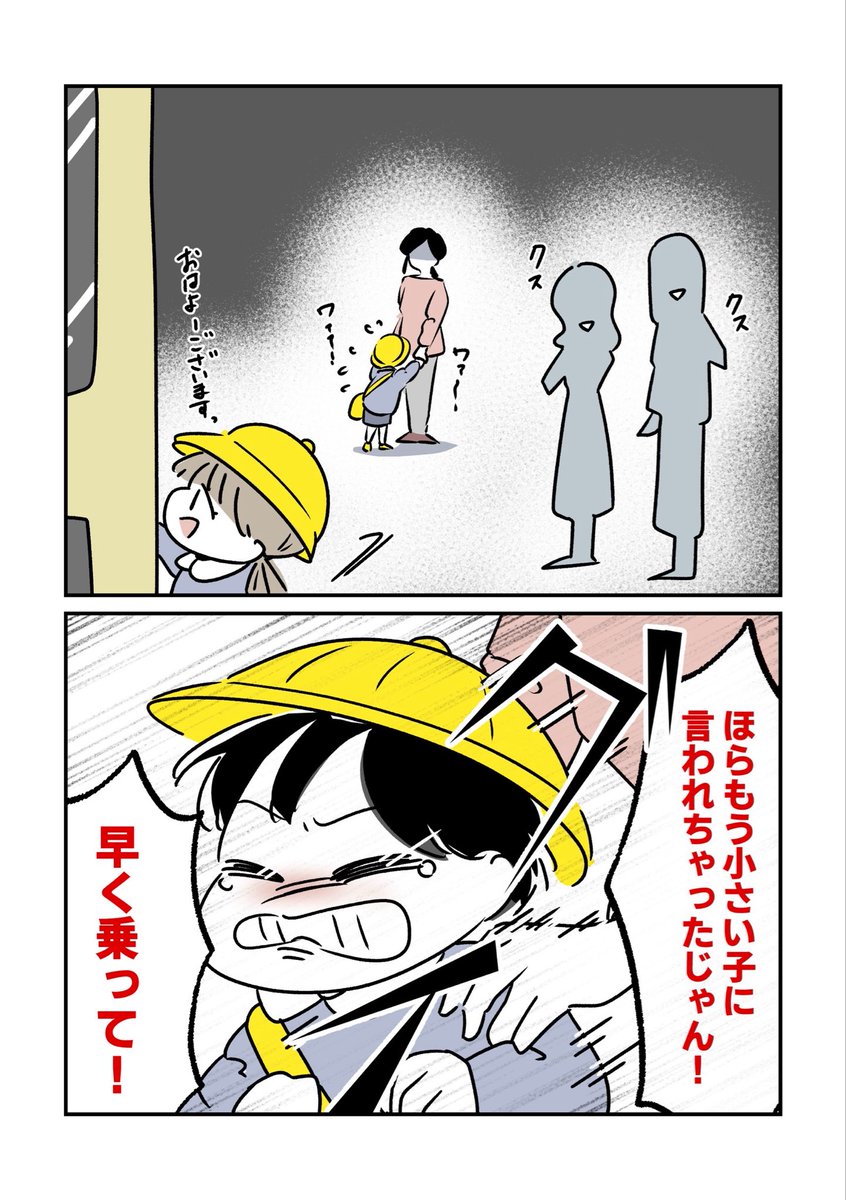 chinakichi_72's tweet photo. 今日こそ優しくしようと決めてたのに、また怒ってしまった…(2/6) https://t.co/Rnd4lQcHLl