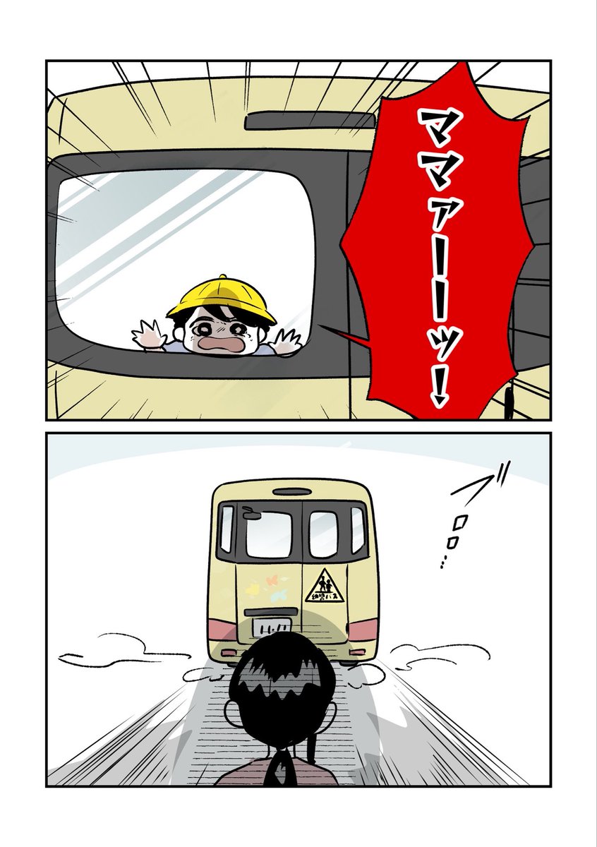 chinakichi_72's tweet photo. 今日こそ優しくしようと決めてたのに、また怒ってしまった…(2/6) https://t.co/Rnd4lQcHLl