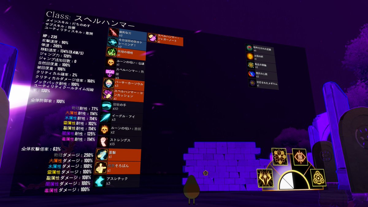 Madolche_S's tweet photo. 投げハンの強み、理解しました
火力も出る上に、コンカッションで麻痺にしまくって一生動けなくするのが強い
さすがに50％を高頻度で押し付けるのは強いね

実数わかりずらいので途中のバサカ貯め終わった後の数値も載せます

以下動き、反省 https://t.co/Bu6rNkDj4S