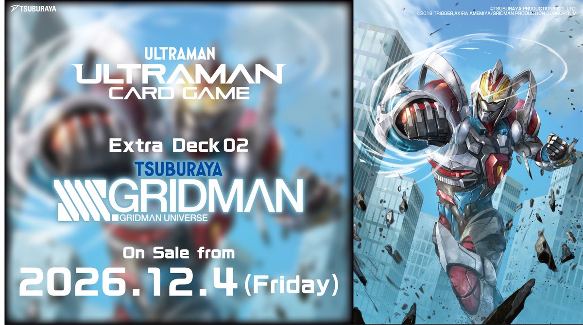 ucg_en's tweet photo. ⚡ Ultraman Card Game × SSSS.GRIDMAN ⚡

The Ultraman Card Game's first-ever collaboration is here! 🔥

GRIDMAN, GRIDKNIGHT and more are joining the battle in two exciting new products:

🔹 EXTRA BOOSTER 01 [UNION of Dreams]
🔹 EXTRA DECK 02 [SSSS.GRIDMAN]

📅 EXB01 and EXD02 arrive December 4, 2026!

This is just the beginning. 👀

More info 👇
🔗 https://t.co/LcFy6H0Z80

#UltramanCardGame #UCG #UCGxSSSSGRIDMAN