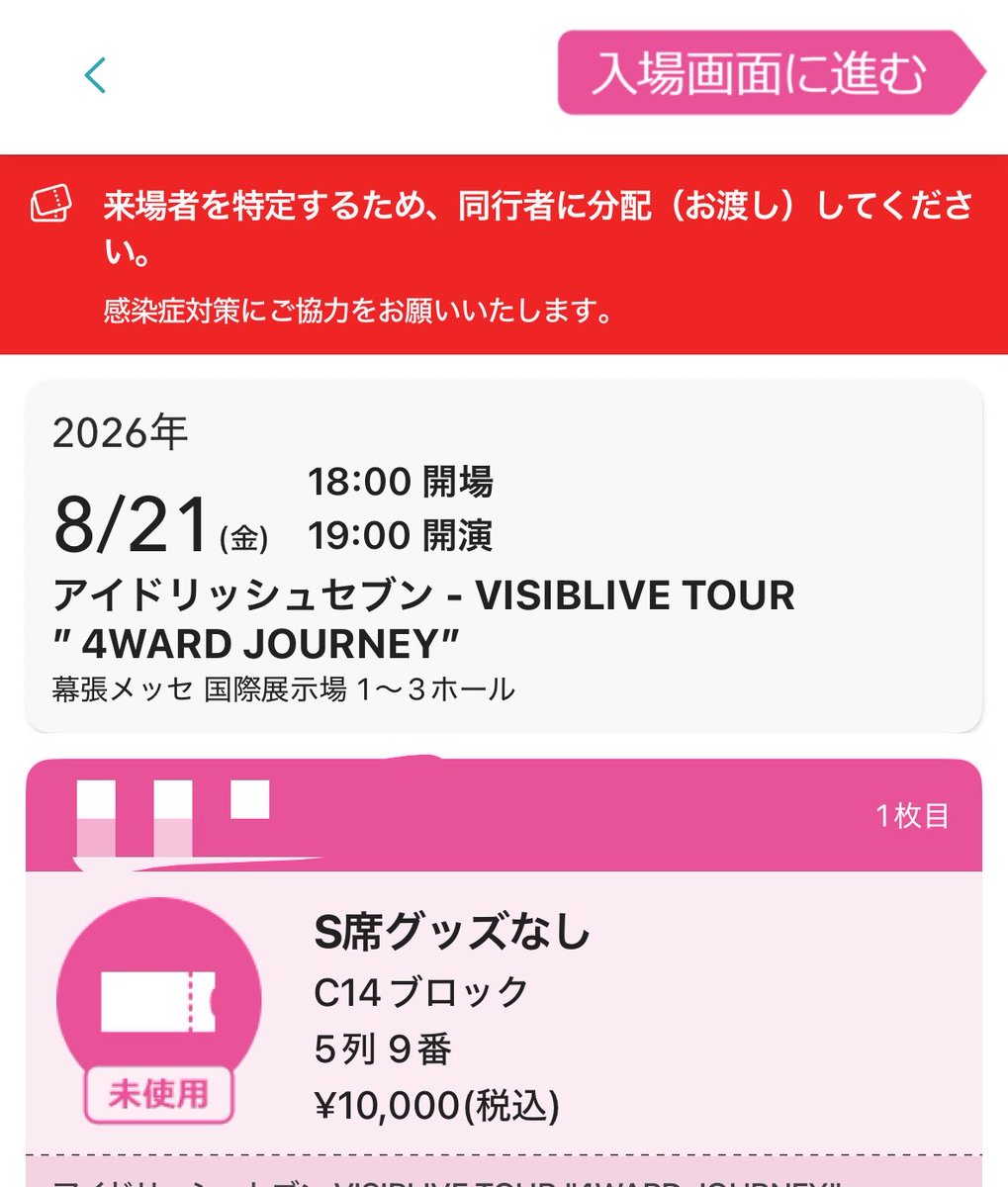 umi_ram_'s tweet photo. Cどこ！？ https://t.co/MVu9PflE6T