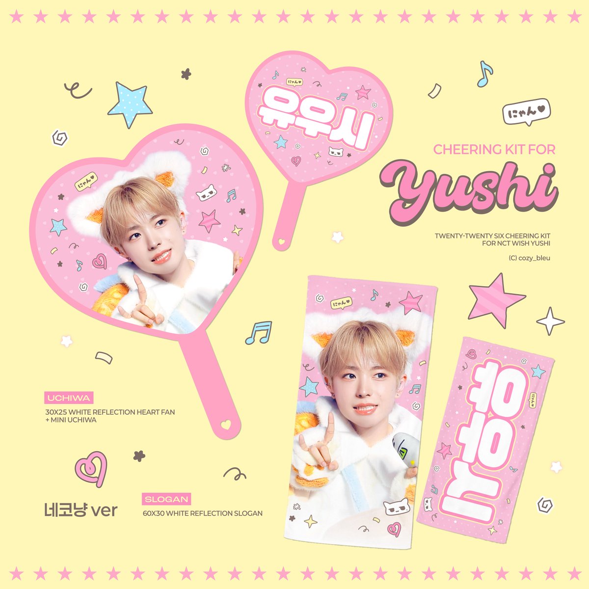 cozy_bleu's tweet photo. 𝗖𝗵𝗲𝗲𝗿𝗶𝗻𝗴 𝗸𝗶𝘁 𝗳𝗼𝗿 ˚₊‧꒰ა ⩌  ̫ ⩌ ໒꒱ ‧₊ 💖

⋆ 배송 및 현장수령 - https://t.co/LrUBjHXXn0
⋆ Taipei - https://t.co/iUj2QCRiCm
⋆ G.O (~8/31)

RT 추첨 한 분께 원하시는 버전 보내드립니다.

#YUSHI #유우시 #ユウシ #NCTWISH #엔시티위시 https://t.co/sFDmegOUek