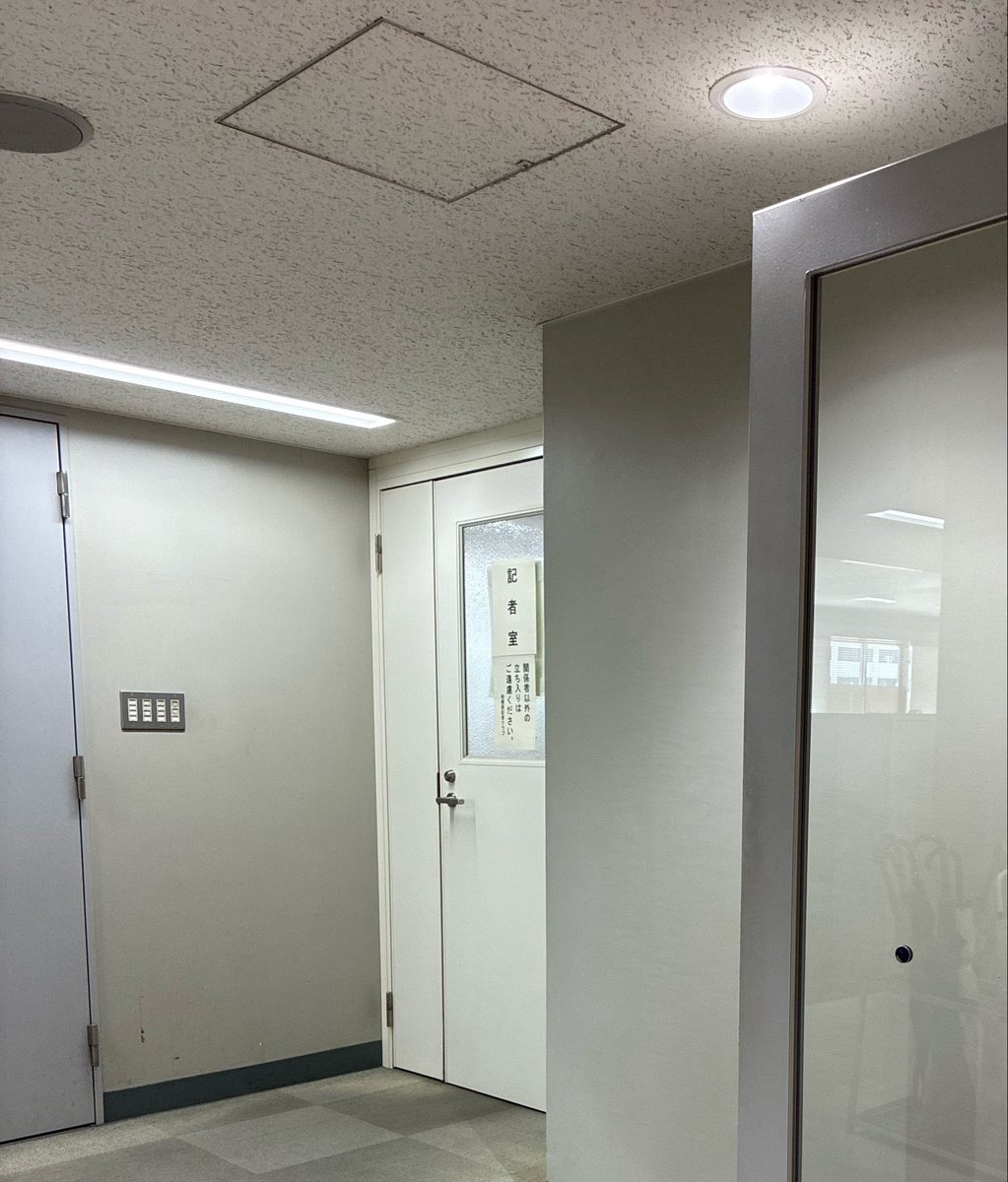 togashi_akiko's tweet photo. 【見えない汚染を、見える安心へ。】

本日8/18、相模原市記者クラブにて、私が市民部員を務める「さがみ地域協議会」のPFAS汚染・血液検査の取り組みについて記者レクを行いました。

南橋本の3M事業所付近では、地下水や土壌から高濃度のPFASが検出されています。

今回、地域の皆さんの健康状態を把握する第一歩として、PFAS血液検査への補助を実施します。

🔸先着30名
🔸1人10,000円補助
🔸検査費用 約15,000円
🔸さがみ生協 眼科・内科（相模原市南区相模大野）

まずは、この問題を多くの方に知っていただくことから。

大切な水と地域の健康を守るため、これからも取り組んでまいります。

👇詳細・お申し込み
https://t.co/Vgqhky5B60

#相模原市
 #PFAS