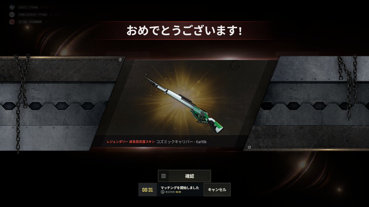 ink_No1's tweet photo. 最近pubgにハマっててガチャ引いたらkarのスキンでた https://t.co/IfrVyaVzm1