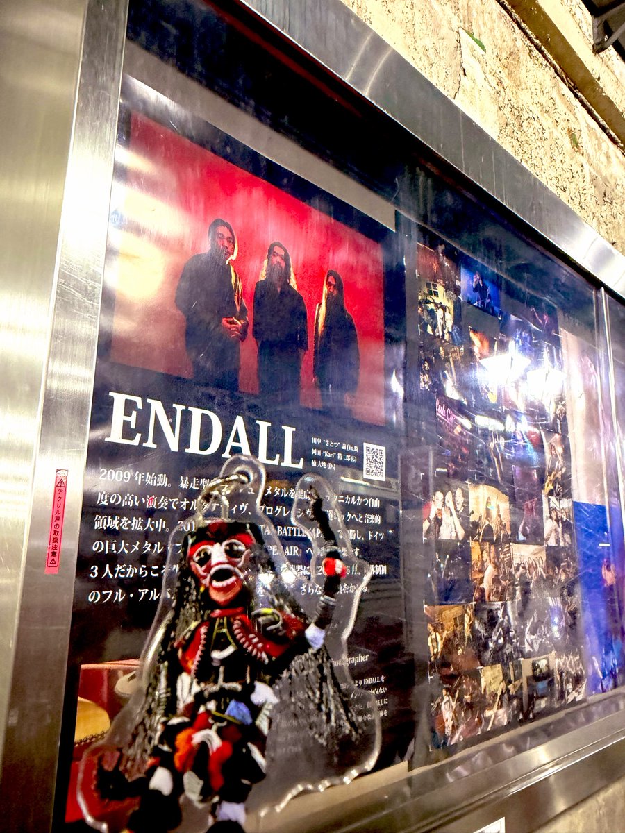 UC10309's tweet photo. ブレイキンマン
中野で
ENDALLだよ
#ENDALL #HAILMIND https://t.co/FBoNYP33OA