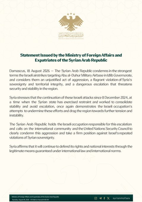 Israel blamed for overnight airstrikes on Syrian military airbase in Idlib