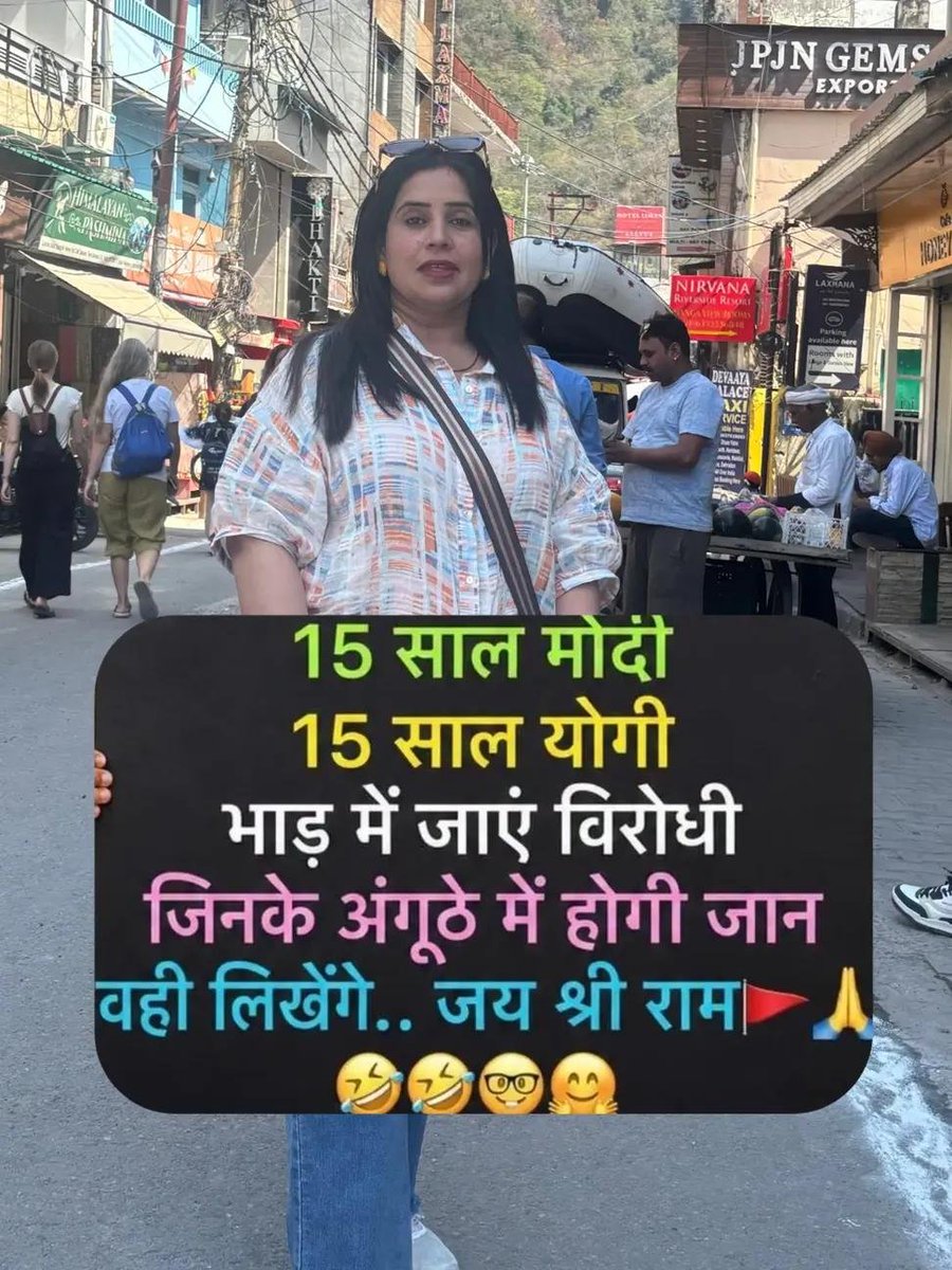 AyodhyaPrasadN3's tweet photo. सभी सनातनी भाई प्लीज अपनी राय दीजिये, जय श्री राम ❤️🚩🌹🙏 https://t.co/LtFPkJTIFu