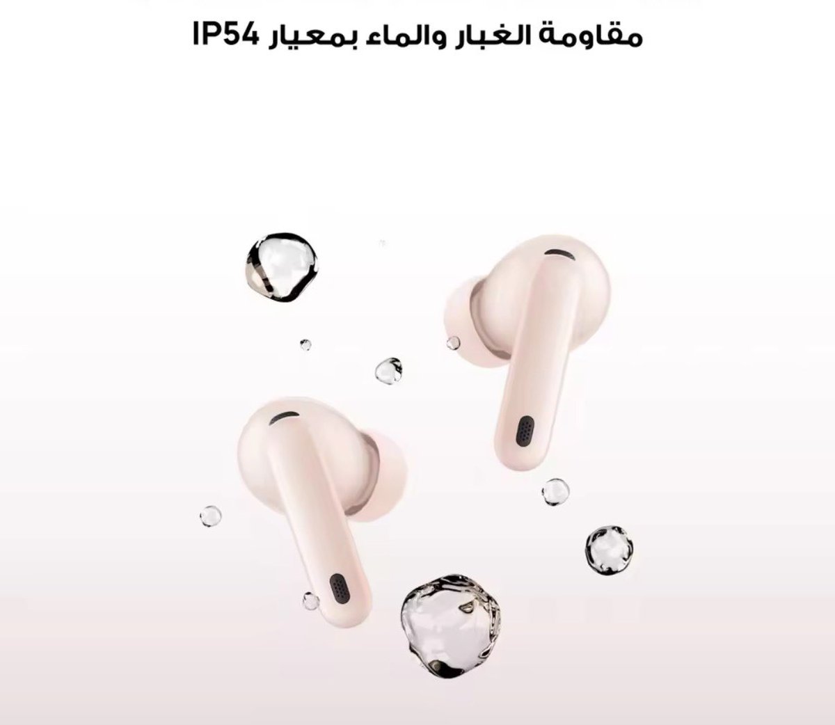 MO_HD909's tweet photo. #سامي #الجمهور_الهلالي #ديوان_المظالم
 
سماعات هواوي فري بادز 7i اللاسلكية، سماعات بلوتوث

https://t.co/wEIxpvTBFP https://t.co/07n2gpZvKw