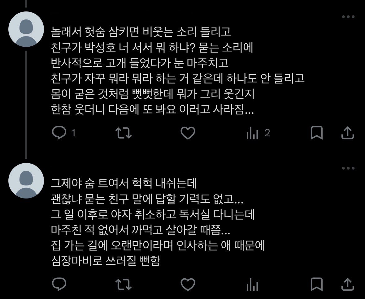 yeooniiiii's tweet photo. 요즘 빠진 거... https://t.co/p56LvM0D6V