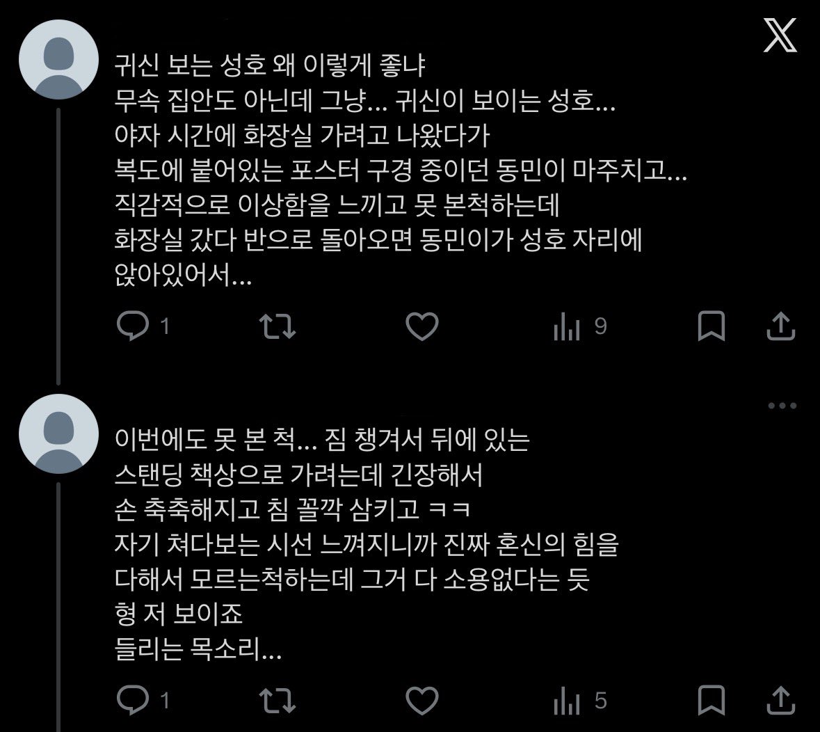 yeooniiiii's tweet photo. 요즘 빠진 거... https://t.co/p56LvM0D6V