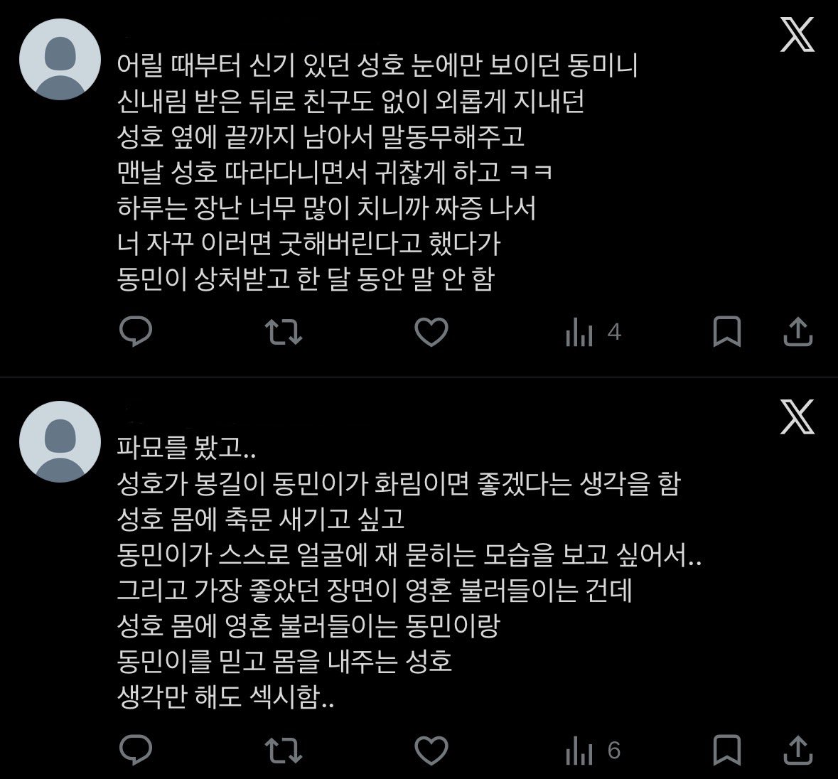 yeooniiiii's tweet photo. https://t.co/Hqxb2kEVoF