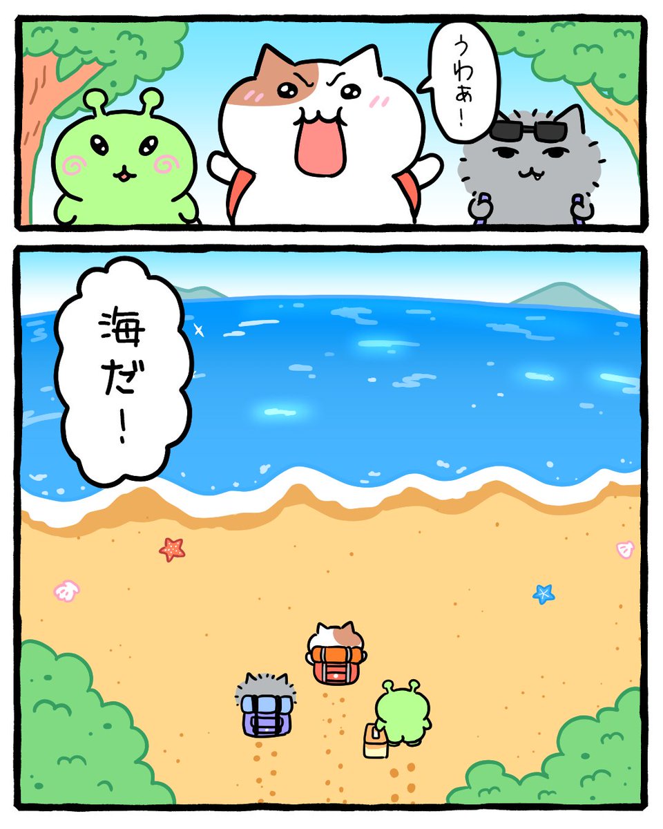 MOCHINYAMI's tweet photo. 海🏖️(1/3) https://t.co/Jfo4kdWZ9m