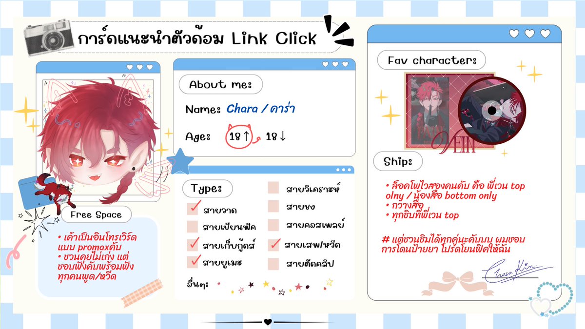 Chara_kim04's tweet photo. ꧁ ༒ โพสต์แนะนำตัว ༒ ꧂   
🌻🩵สวัสดีค่ะทุกคน คาร่าเองค่าาา ᕕ( ᐛ )ᕗ

เพศ : หญิง♀
MBTI : INFJ🍀
Age : 19y
BD : 31/03
ราศี : มีน ♓🎏
นิสัยคร่าวๆ : ค่อนข้างขี้อายค่ะ ชวนคุยไม่เก่งแต่ถ้าสนิทแล้วพูดมาก ขอบฟังมากกว่าพูดค่ะ(พูดไม่ทัน ฮ่าาา) https://t.co/P46bl1rAv1