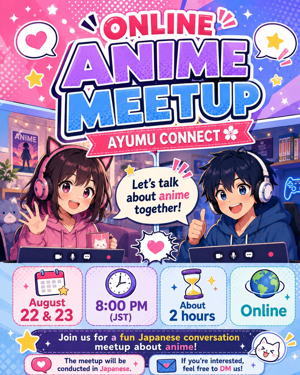 AYUMUCONNECT's tweet photo. 🎉オンラインアニメ交流会開催！

📅8/22・23
🕗20:00〜（日本時間）
💻オンライン／約2時間

アニメ好き同士、日本語で楽しく話しましょう✨
※日本語で進行します🇯🇵
参加希望はお気軽にDMへ😊

#日本語学習 #アニメ好き #日本語交流会 https://t.co/uxV6Nny9O3
