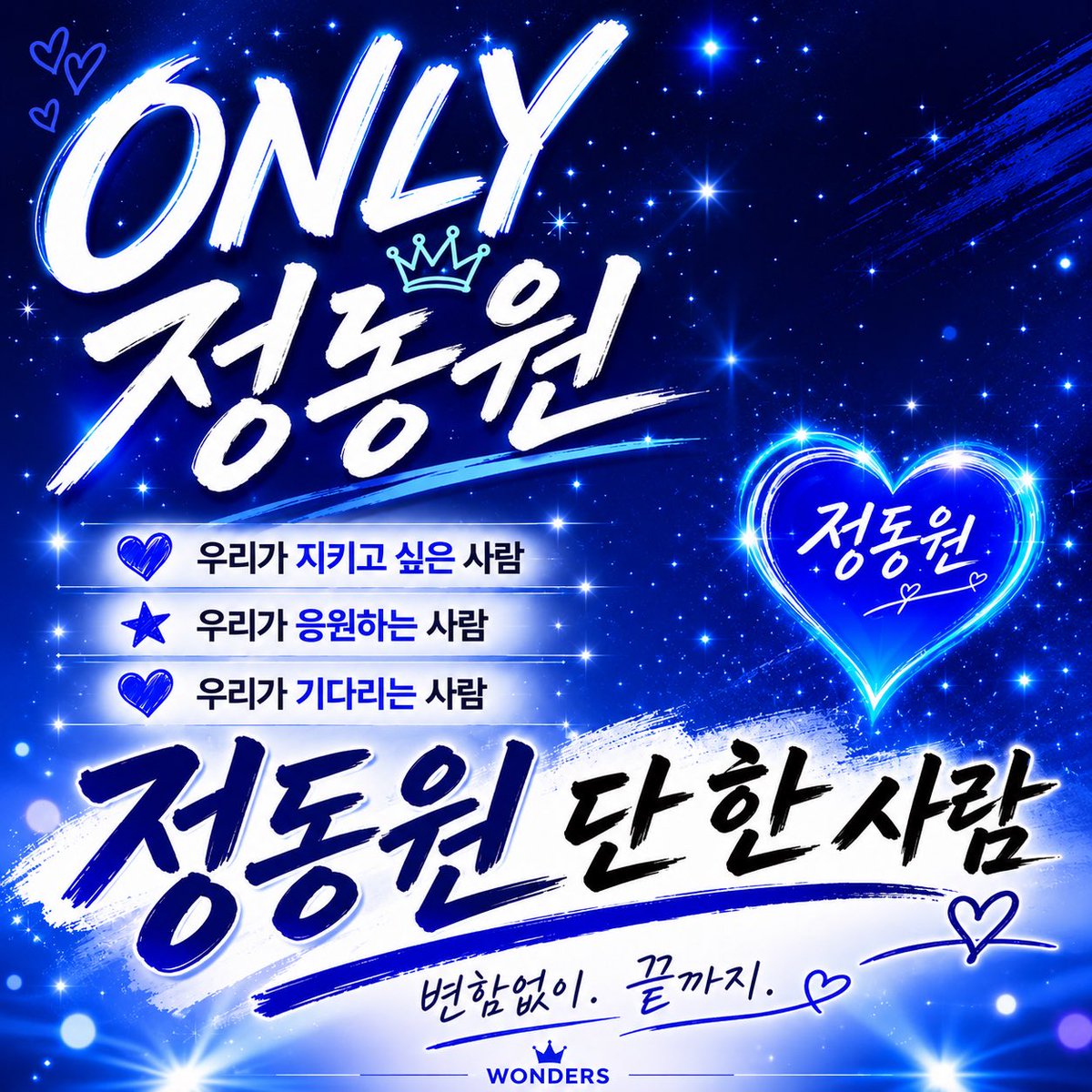 namjiyeong5's tweet photo. 쇼플 위문품은 막고 
뒤로 돈은 걷어도 되고???
대체 누구를 위한 뭐하는
팬카페인가? 
#정동원_탈쇼플
#쇼플엔터_OUT
#정동원_보호해
#정동원YES쇼플엔터NO https://t.co/1GEXQdV2g3