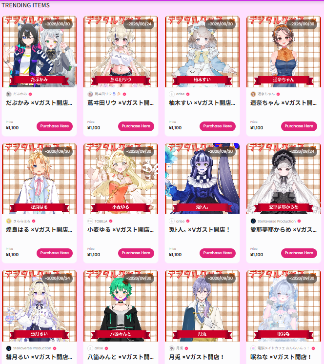 NFT_AIICO's tweet photo. ＼ 8/18(火) トレンド更新されました✨ ／

TOP SELLERS THIS WEEK  
① フェリシテ・フローベール  さん
② 月乃しろ さん
③ 柚音ノア さん  
④ じっくり焼きことちゃん。 さん  

TRENDINGも熱いです🔥  
八重由麻さん・雪宮ましろさん・星月あまねさん・日南みおさん・ぬーさん…などなど！

みなさまの推しはいらっしゃいますか💕  
ぜひチェックして、お気に入り＆シェアで応援お願いします🎶　今後のトレンド更新をいち早く受け取れるようぜひ当アカウントのフォローもお願いします♪

👉 https://t.co/GzXovlO0N1

#Vガスト開店 #VSPOT