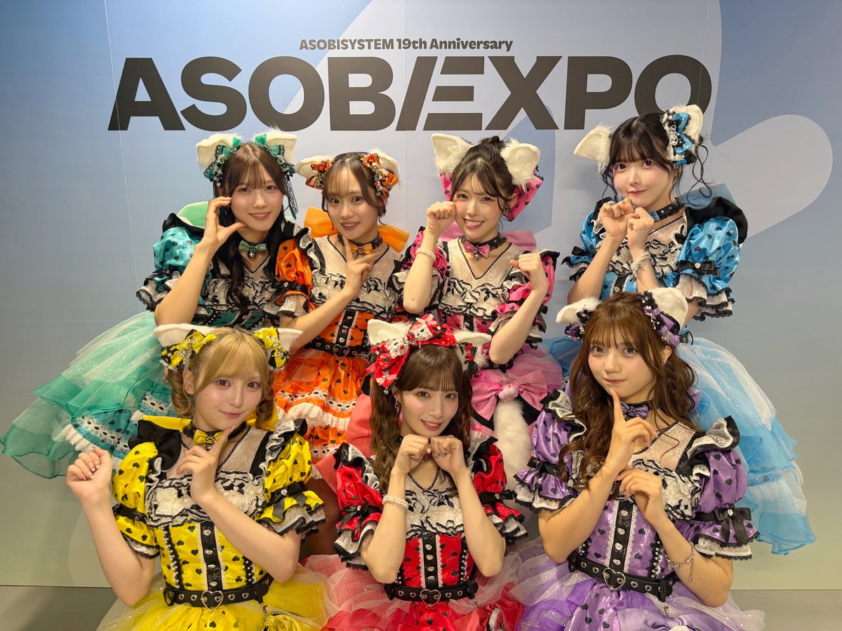 _fav_me_'s tweet photo. ✨ 🐱#ASOBIEXPO 2026 ライブ🐱✨
　
㊗️19周年おめでとうございます❣️

『ASOBISYSTEM 19th Anniversary 
ASOBIEXPO 2026』
📅2026年8月18日(火)
📍TOYOTA ARENA TOKYO

🐱🎧『にゃんてずるいの！』
https://t.co/DCWgRq7Zlh

💜阿部かれん(@karen__fm0202 )
🩵小野寺梓(@azusa__fm0808 )
🧡川岸瑠那(@runa__fm0429 )
💛瀬乃まりん(@marin__fm1017 )
🩷中本こまり(@komari__fm0923 )
💚丸山蘭奈(@rana__fm0106 )
❤️澪川舞香(@maika__fm1027 )

@asobisystem 
#favme #ふぁぼみー