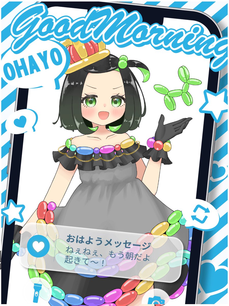 xpx5kb's tweet photo. という事で、もう夜だけども！
おはようございます(´°v°)/んぴｯ

これから改めて仲良くしてね🍀*゜
ふうは！また！頑張るのだ🫡🫡 https://t.co/rFP3x37CAQ