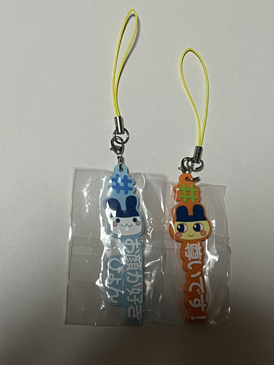 noirimtw's tweet photo. たまごっち グッズ 交換 譲渡 ガチャガチャ ガチャ

譲
ハッシュタグつける
#ハッシュタグつける
みみっち まめっち

求
300円×2 送料

２つまとめてでの買取でお願いいたします。
600円+送料になります。

PayPay対応しております。 https://t.co/ZneuzuZaWi