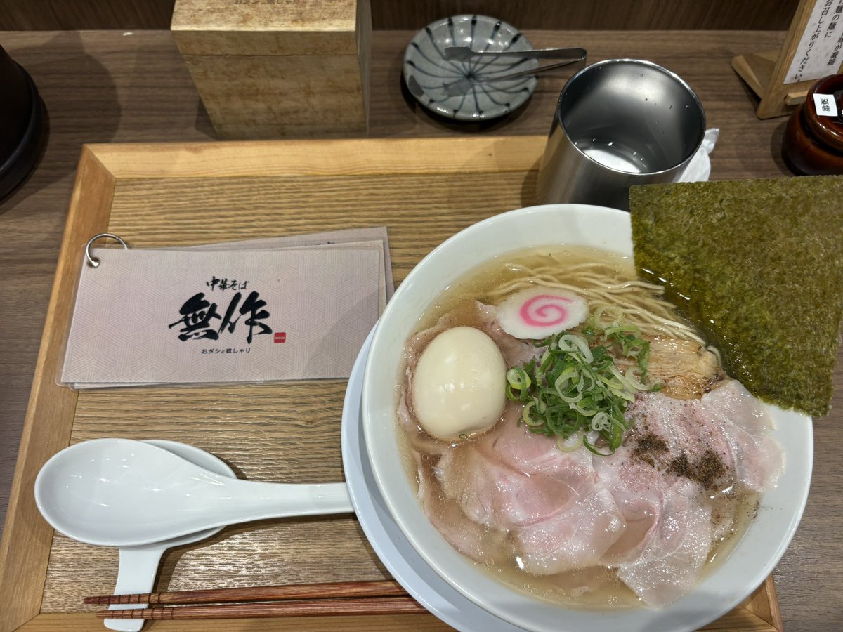 masamichi7296's tweet photo. 所用にて千葉県へ
駅近探したら美味しそうなお店をみっけ

前回の貝汁では仕上がりで、想定を裏切ってくれたけど、此方は王道なやつでしたね

選んで行ってるから当たり前だけど、なんか最近良い店に当たるわ

ご馳走様でした

#お出汁と銀シャリ
#中華そば無作 https://t.co/rdyOxMDlgC