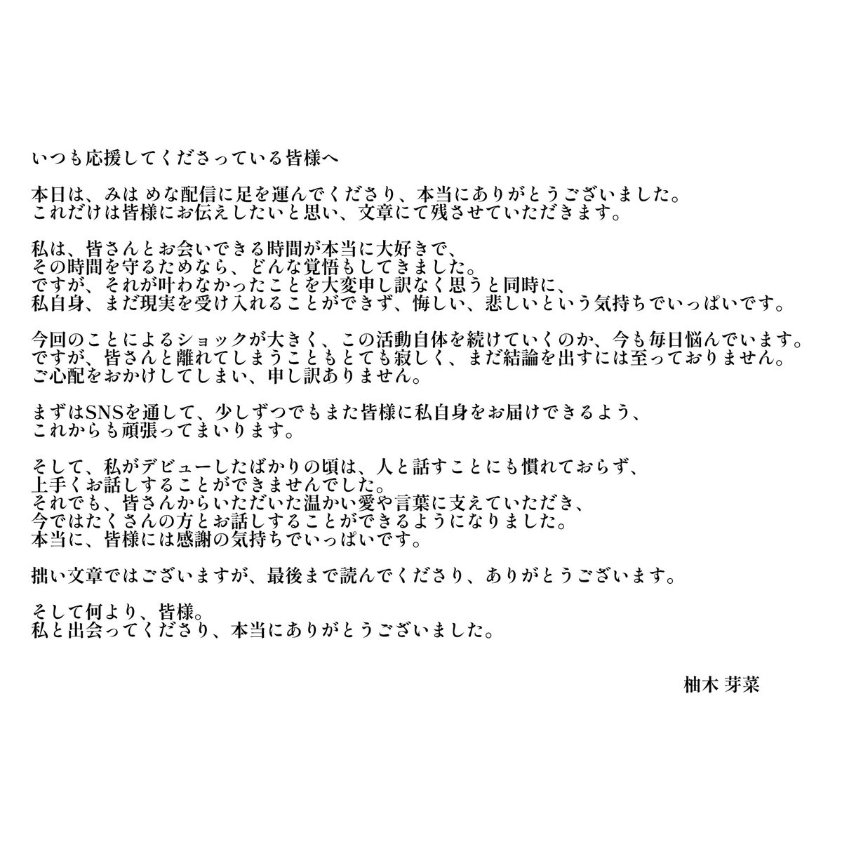 mena_0623's tweet photo. https://t.co/KGS2tTHjXx