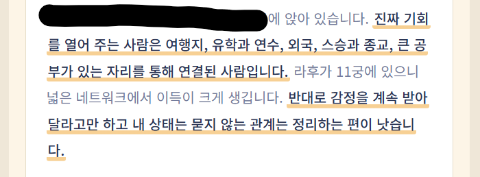 mojjya459887's tweet photo. 트친들 이거 해봐... 나 호주 사는거 어케알고 자꾸 외국이랑 날 이어줌 와우🫢 https://t.co/XaA7Ispqxa