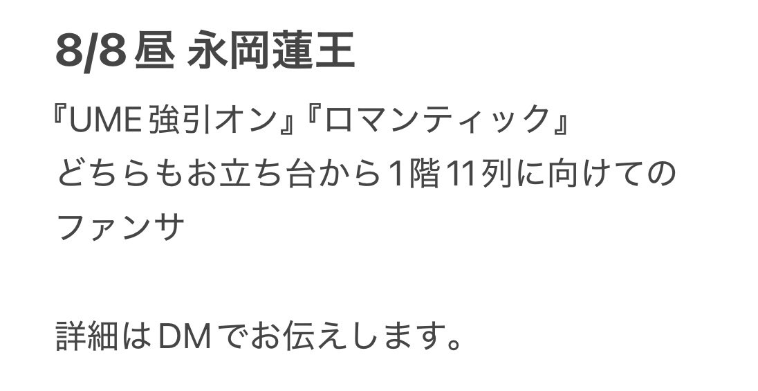 to____181's tweet photo. 🅰️m🅱️ 🅾️阪 ☀️塊 オリ⬇️🌳 🎥 
⑧/⑧ ☀️🌄🌇  

【求】画🐘 fan🈂️ 
【譲】🐚🐦

🥫🦏 🅰️m🅱️ 真🏹 oka 永oka 1️⃣太 ura O内 🗻中 ❤️💛🤍🩵🩷💙🔔 🅱️oys🅱️ 👦🏻🅱️ 伊⑩ ⬆️垣 1000田 北木寸 iwa倉 池🏞️ sumi 🙆🏻‍♀️岡 中🏞️ 嵜📕 🐢井 https://t.co/QZpimAfZLR
