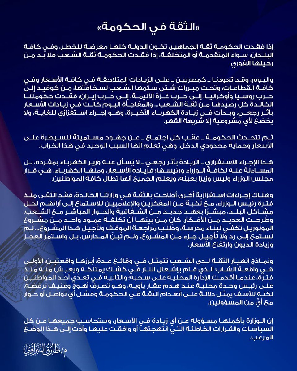 HammadAbdalla's tweet photo. https://t.co/Q4ghhIMjqe