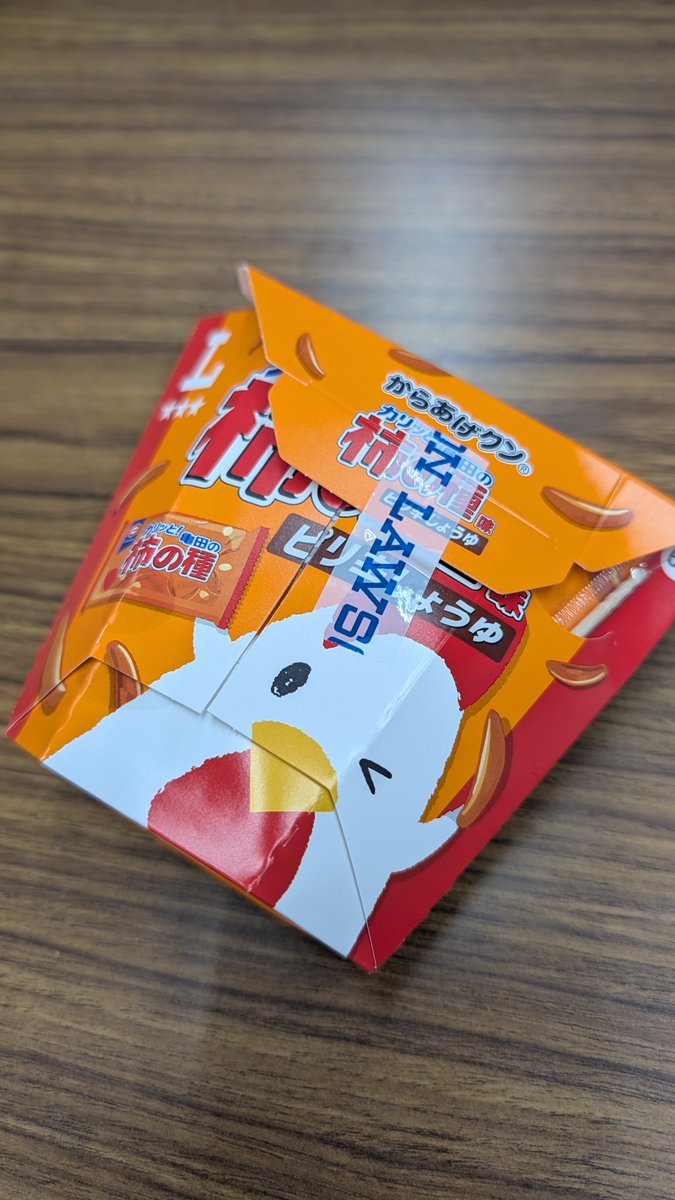 guribisco's tweet photo. 亀田製菓の製品は以前の社長の発言で、ん？って思い嫌厭してまして…
柿の種は浪花屋！
それと越後製菓のとうがらしの種とわさびの種を好んで食べてましたが、からあげクンは思わず買ってしまいました😅
美味しかったですよ😆

#からあげクン
#柿の種味 https://t.co/x1k1vA0nt9