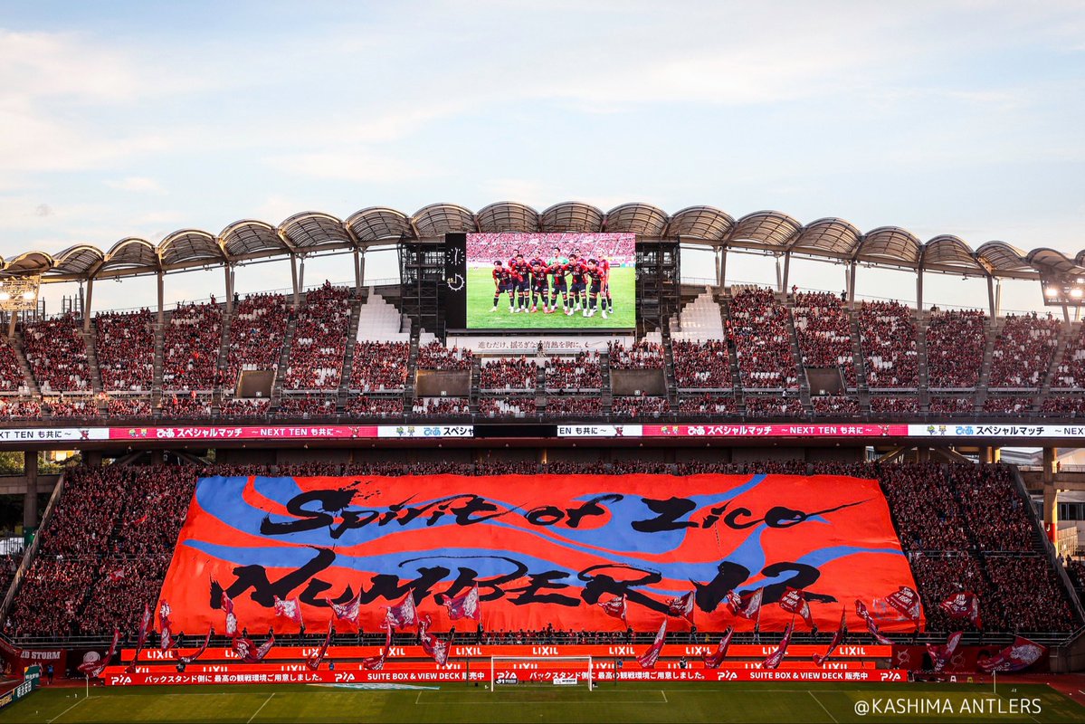 YOkanishi's tweet photo. 「Spirit of Zico NUMBER 12」
鹿島アントラーズ、そしてサポーターの皆様の勝利への想いを一筆一筆に込めて。

ピッチに立つ選手たちだけではなくスタンドから声を届ける皆様もまた共に戦う“12番目の選手”。

その熱、誇り、そして勝利への願いが
スタジアムいっぱいに響いていきますように！ https://t.co/et9g1Erpjt
