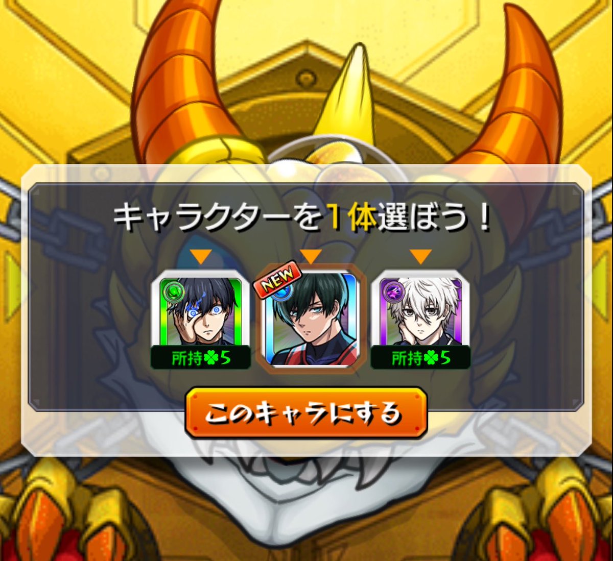 KKDADA_com's tweet photo. ２枚抜きできてキュピって揃ったが
コラボガチャ史上1番沼った。
トータル230連くらい😞
#モンスト
#ブルーロック https://t.co/vOu6VOrC9B