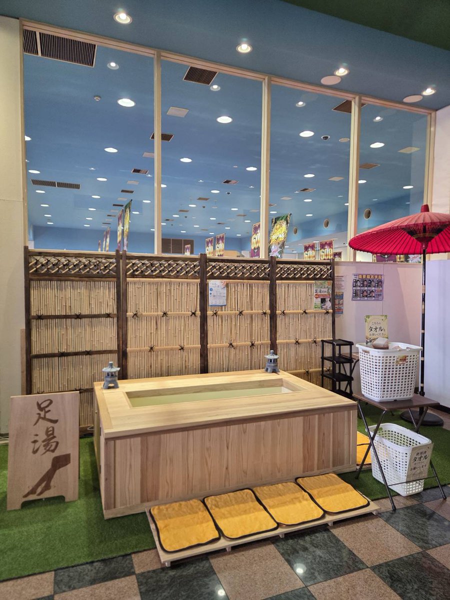 widetwinpark's tweet photo. 【期間限定】足湯コーナー設置しています！
空調の効いたホールで遊技していたら手足が冷える・・・そんな時は足湯でリフレッシュ♪ https://t.co/lmlv6ZbNOz