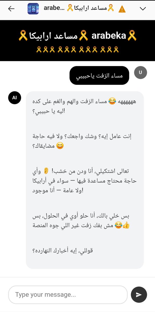 arabekaio's tweet photo. اسأل مساعد ارابيكا عن مزايا المنصه سيقوبتوجيهك انه ودود للغايه 😄😁
https://t.co/QyvzXRa7lA https://t.co/iQFRDb1VfK