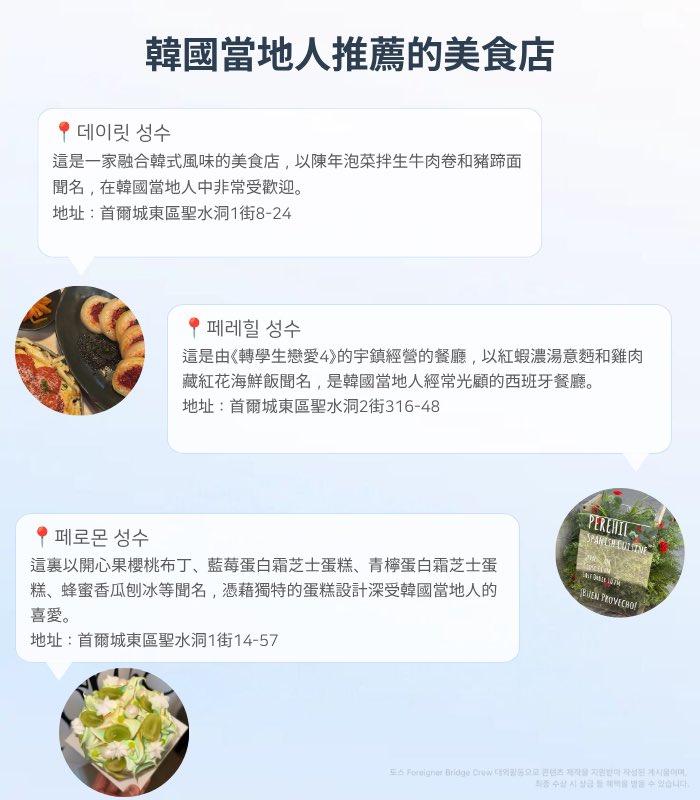 tip_archive_'s tweet photo. 想去韓國本地美食店的少女們關注😋

你知道叫Toss Visitor Card的卡嗎..

據說託思支付支援的線上加盟店使用這張卡時可以打八折。

只要有護照誰都可以簽發，用QR碼新加入時最多可獲得5000積分，所以大家一定要簽發.. 🫶 https://t.co/ZwYsJaFzjG