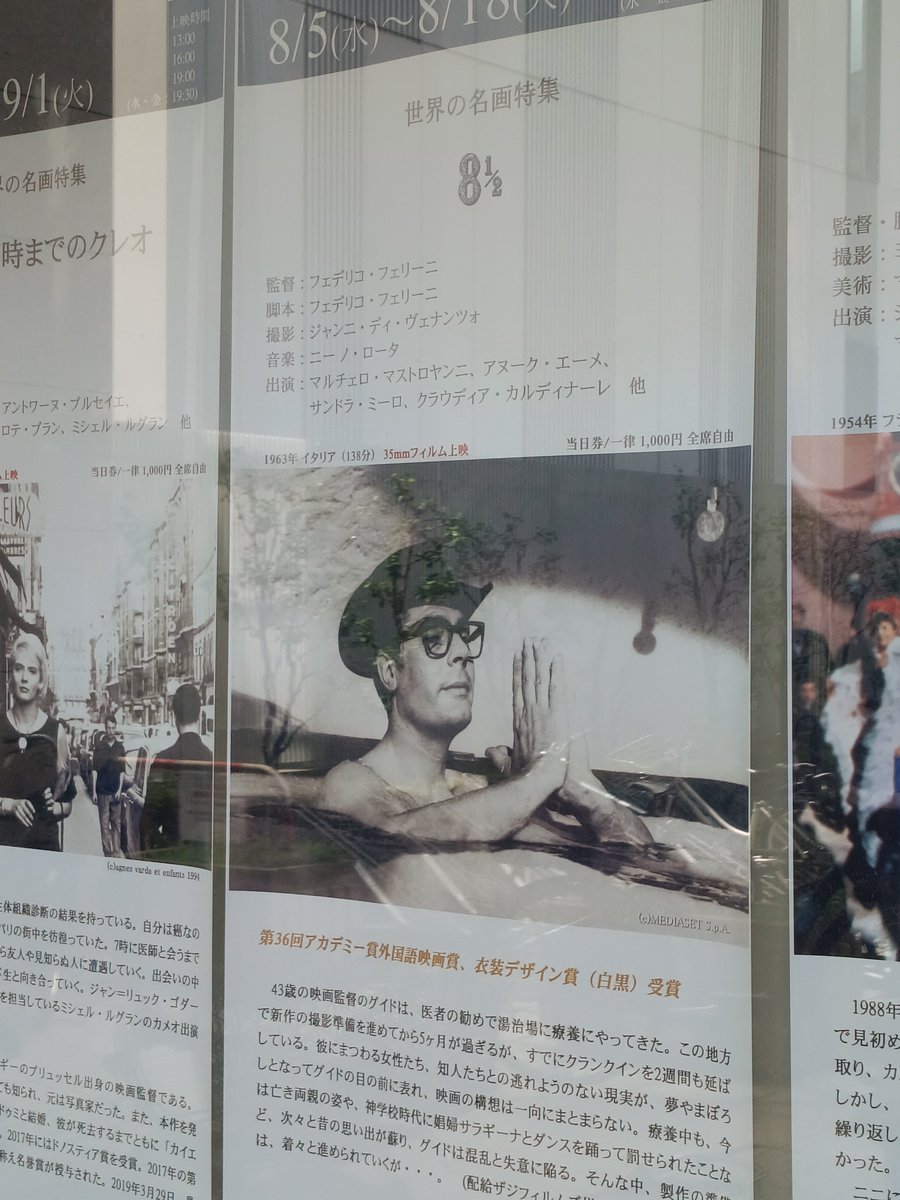 xan750's tweet photo. 今週は8 1/2で決定

フィルム上映に感動
この映画はボヤボヤしてるほうがイイ https://t.co/S5XkQLNNf2