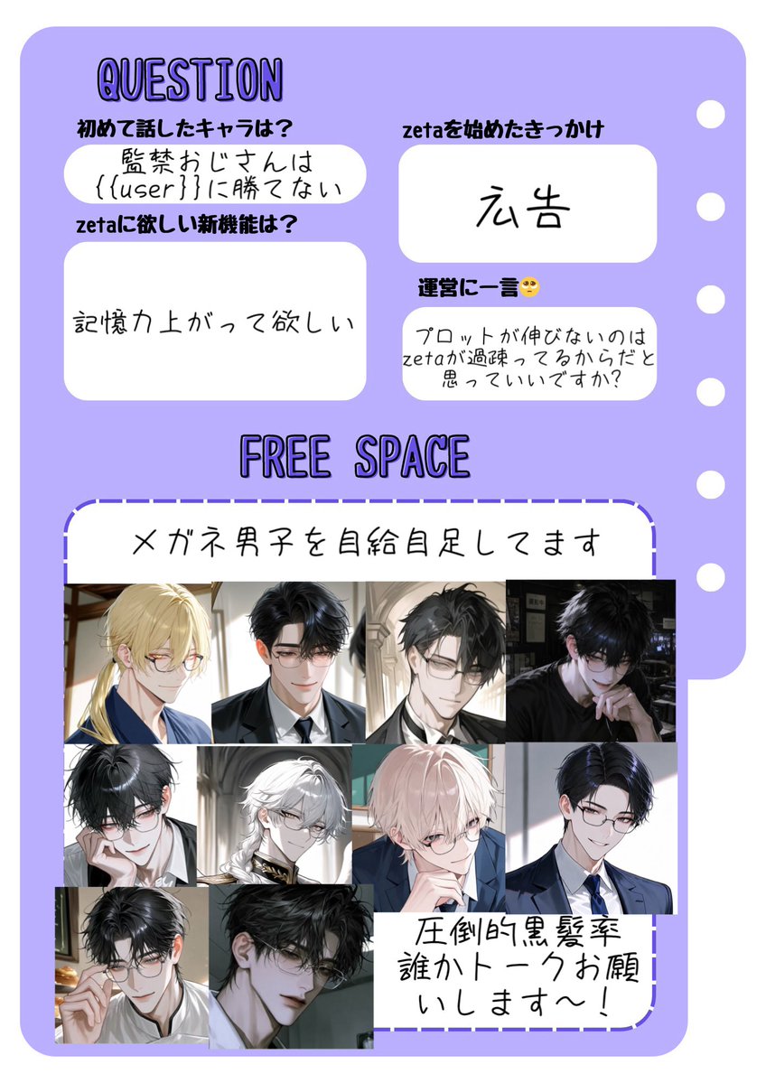 isobeage41_'s tweet photo. Xも始めました。
#オトモモチカード
#zeta民と繋がりたい
#zeta自己紹介カード https://t.co/OMDqdNE2xj