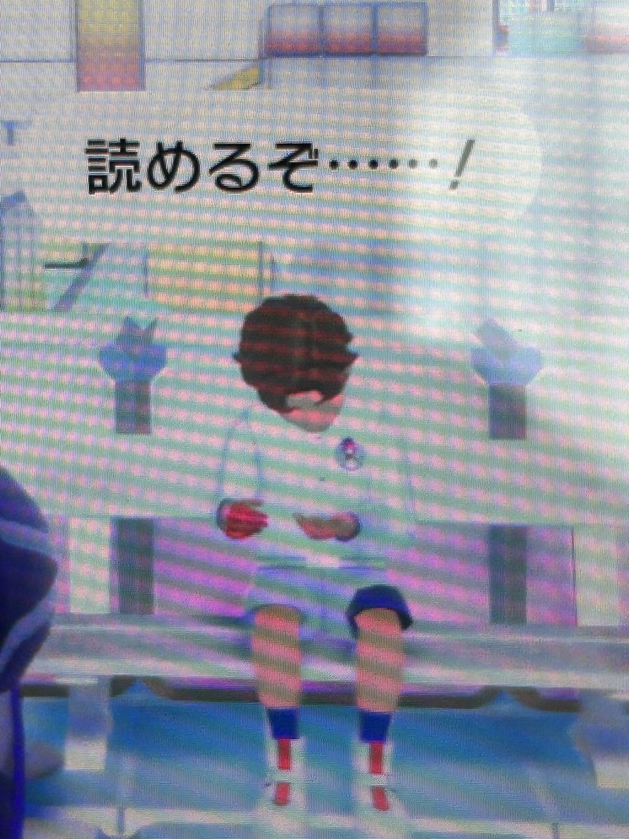 Katsudce1's tweet photo. 久しぶりにポケモンsvしたらムスカいた https://t.co/3lusihEVnN