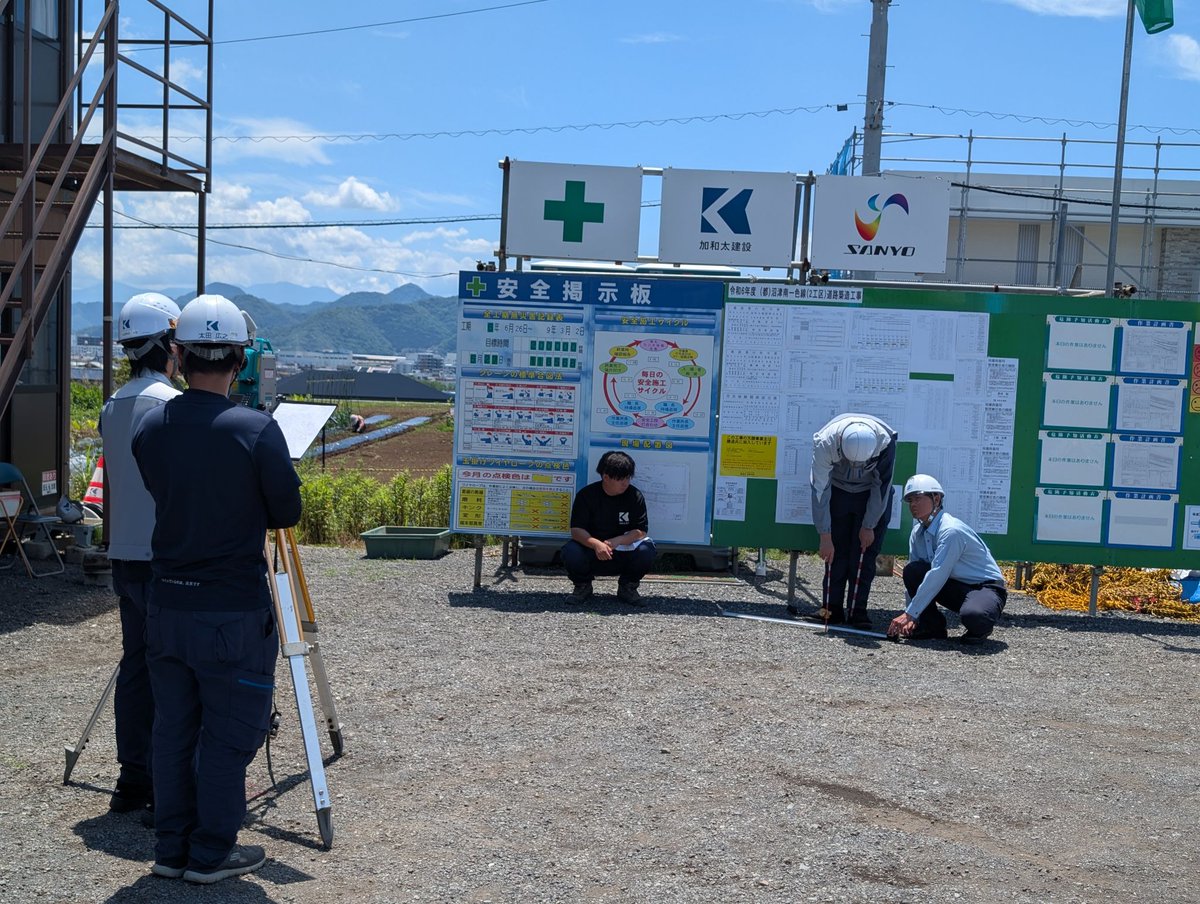 kawatacon's tweet photo. 今年度、沼津市の土木工事現場にて、長田建設工業株式会社の新入社員の方を迎えた、2社合同の土木部新人研修を実施いたしました☺✨

企業の枠組みを越えて、若手技術者たち��、互いに切磋琢磨しながら熱心に基礎を学ぶ、実りある時間となりました✊🏗✏

詳細はこちら
https://t.co/AUuqVwdzUK https://t.co/BGWnZFhsPW