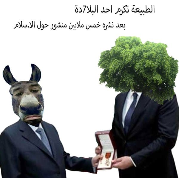 vitch_karimo's tweet photo. @mol7d_Arabi لا تيأس يا كيـ.س سمـ.اد حتى لو اختبئت وراء رداء الإلـ.حاد سوف يتم دعسك https://t.co/HtKOuT0PJ8