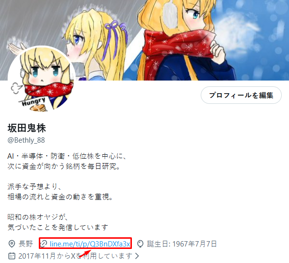 Bethly_88's tweet photo. 株情報の発信は、あくまで個人的な趣味です 
そのため、有料にはせず無料で公開しています。 
注目銘柄や投資の考え方は、 
プロフィールのリンクにまとめています。 
興味のある方は、ぜひご覧ください。 https://t.co/U7GyHvCtNC