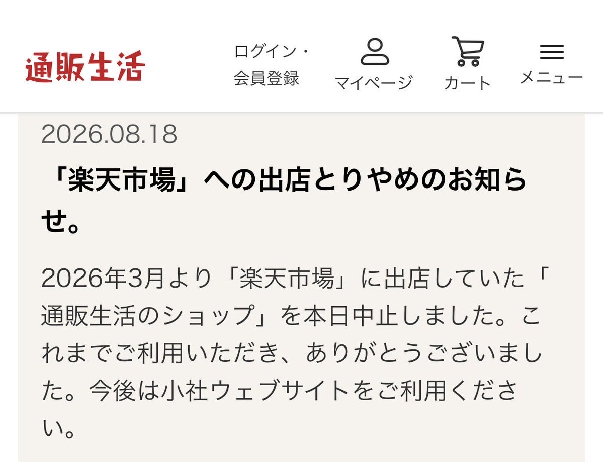 cobta's tweet photo. 殺人ドローンを扱う会社では売らないという対応。早いですね。 https://t.co/rpxealQ61s